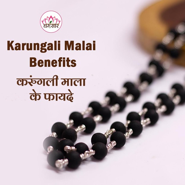 karungali mala